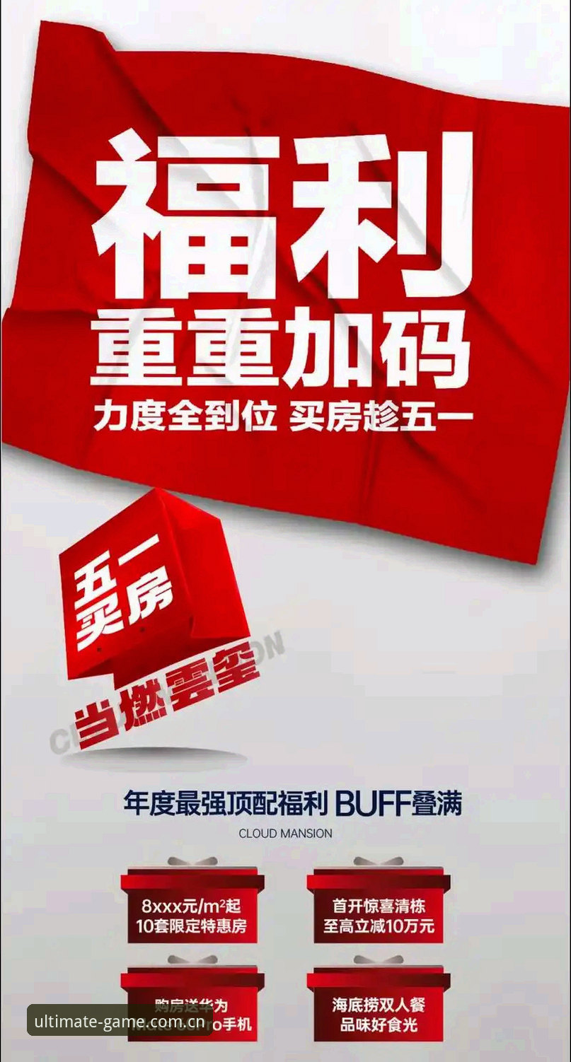 新手必读：完美体育安卓版使用心得，从下载到注册一步到位