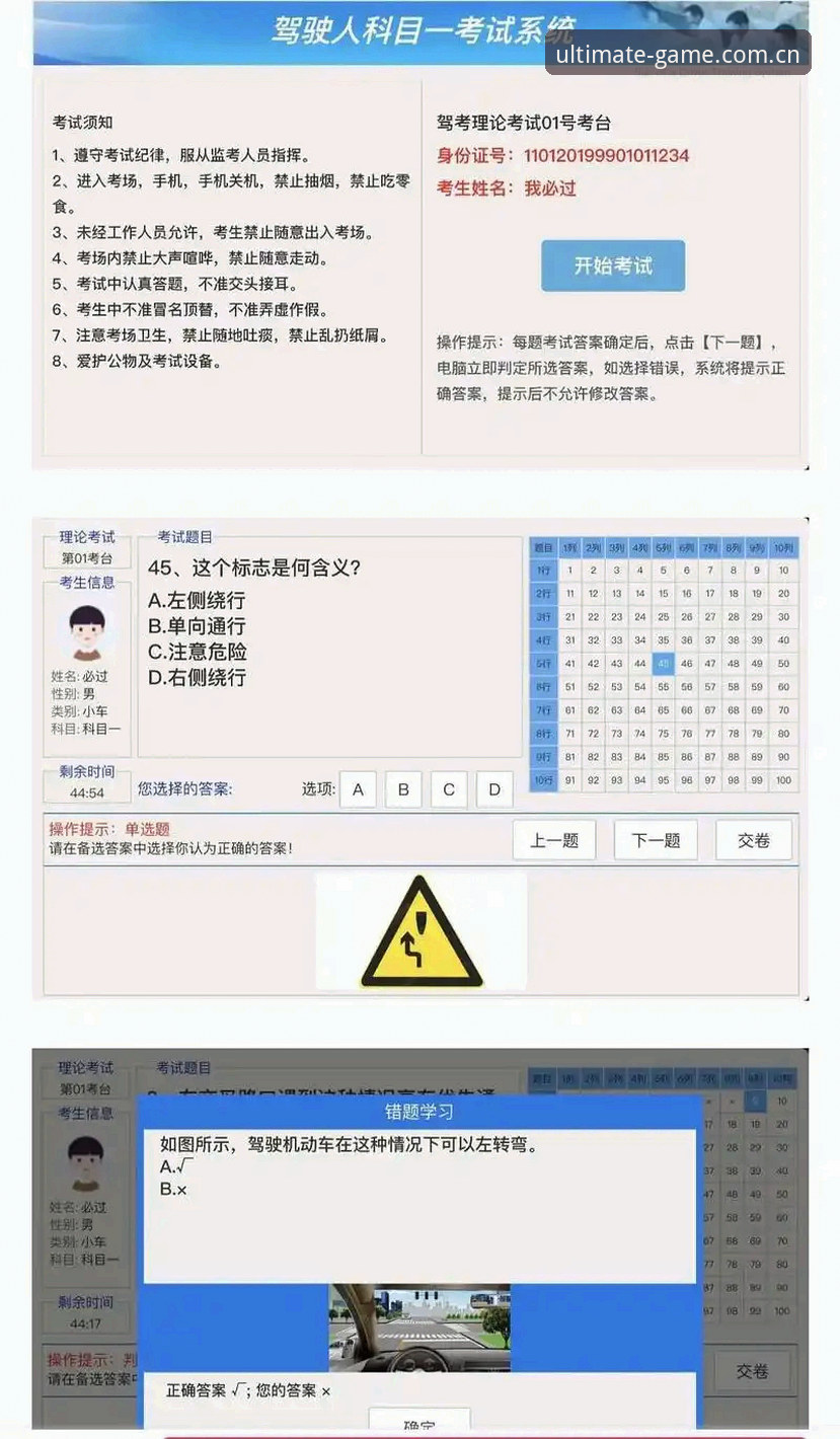 完美APP最新版本2024功能详解 完美APP新版2024功能实用指南:从下载到高阶应用的必备技巧